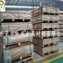 深圳市龍崗區(qū)坪山鎮(zhèn)新芯滾光材料制品廠 專(zhuān)業(yè)滾光油與研磨膏解決方案