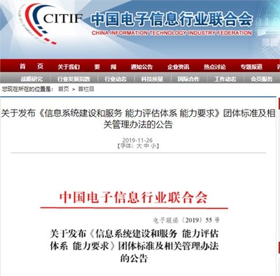 2020年系統(tǒng)集成資質(zhì)的替代資質(zhì) 現(xiàn)狀與展望